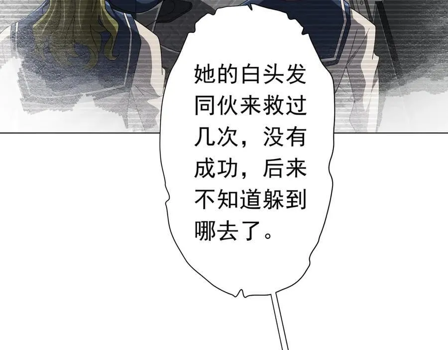 第111话 你们的提督来了！ 第76页
