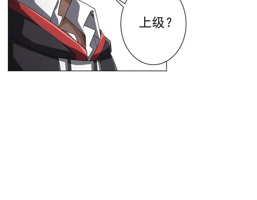 第111话 你们的提督来了！ 第82页