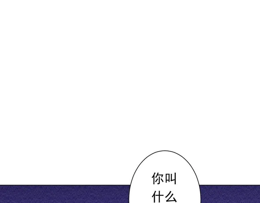 第111话 你们的提督来了！ 第99页
