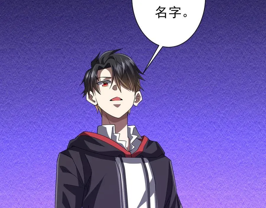 第111话 你们的提督来了！ 第100页