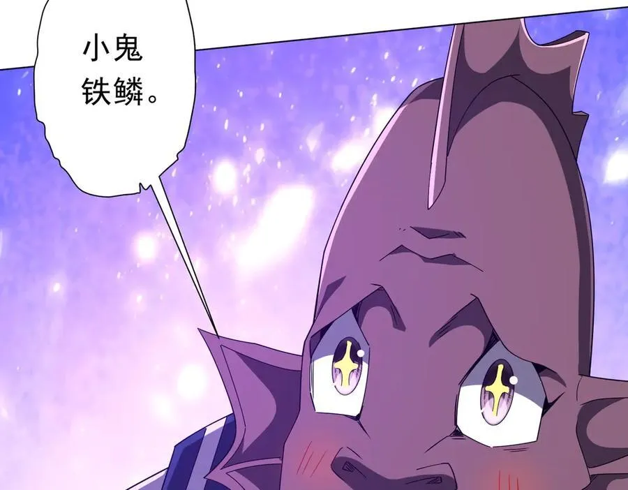 第111话 你们的提督来了！ 第103页