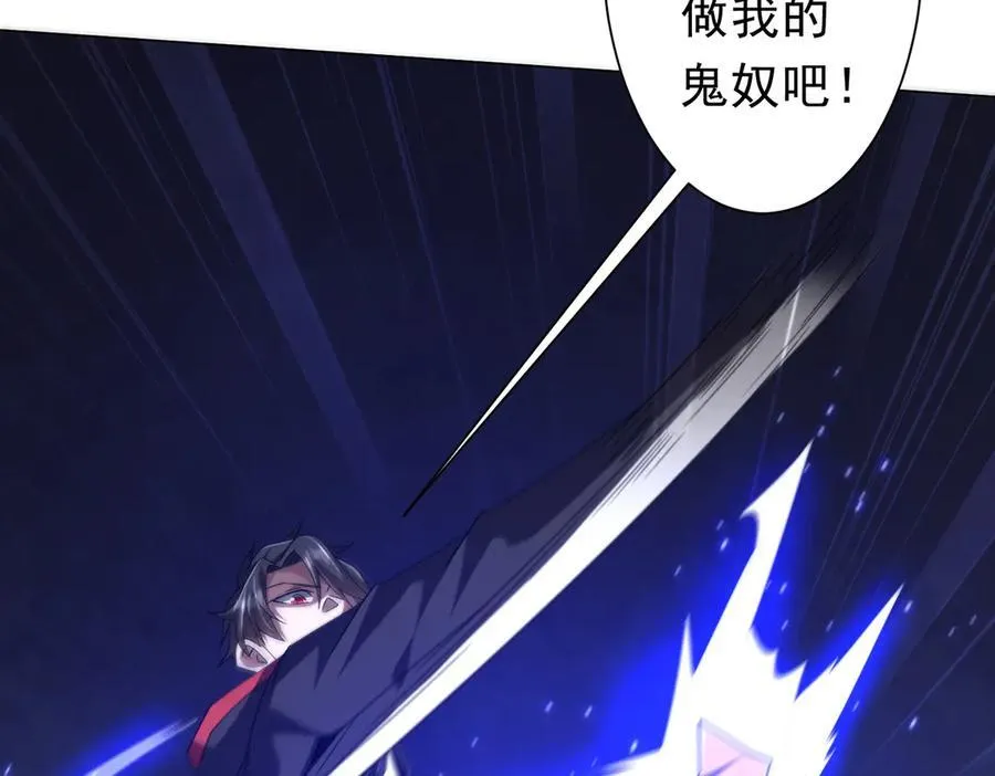 第111话 你们的提督来了！ 第106页
