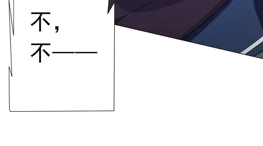 第111话 你们的提督来了！ 第111页