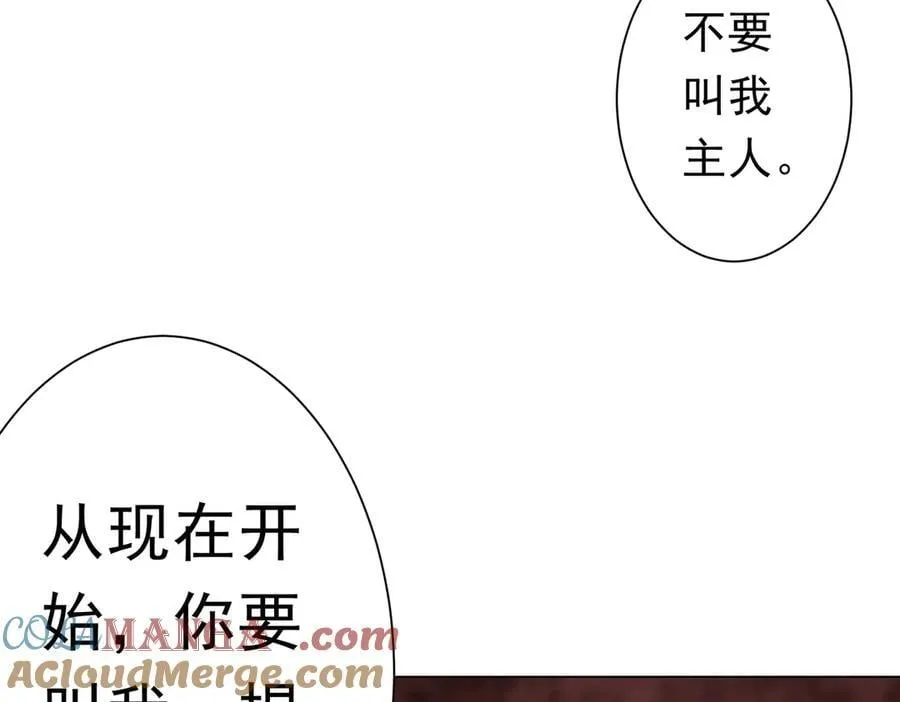 第111话 你们的提督来了！ 第125页