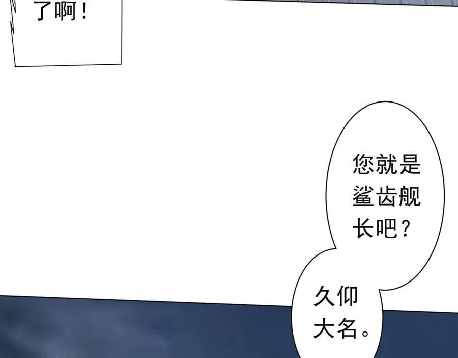 第111话 你们的提督来了！ 第135页