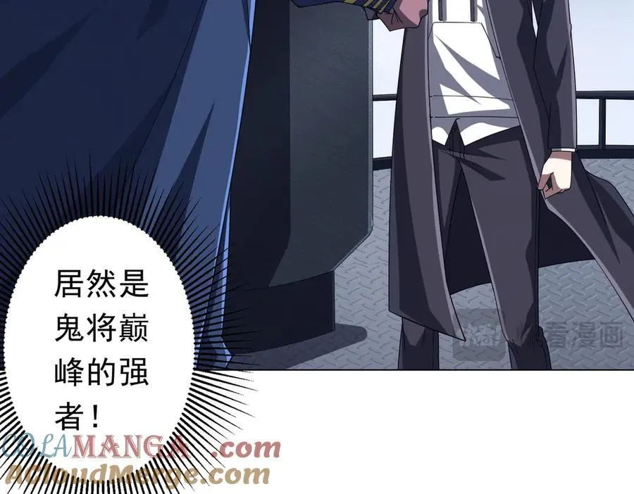 第111话 你们的提督来了！ 第137页