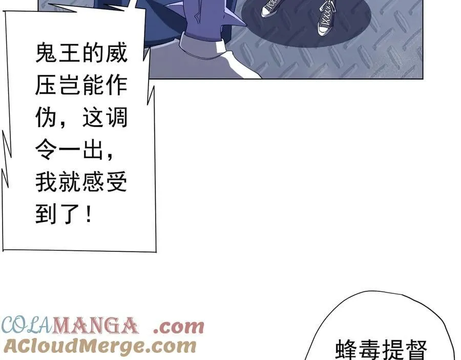 第111话 你们的提督来了！ 第145页