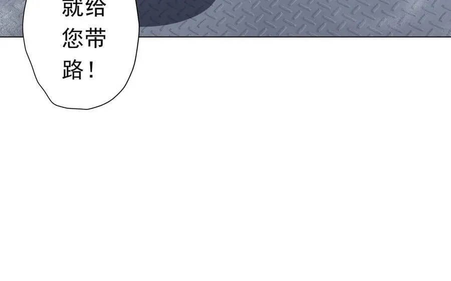 第111话 你们的提督来了！ 第151页