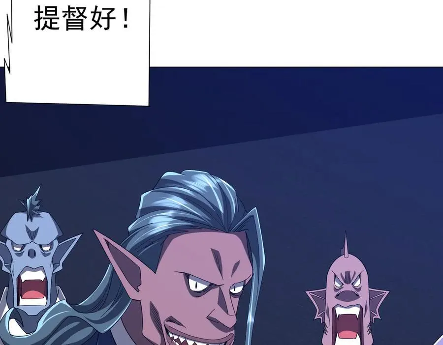 第111话 你们的提督来了！ 第156页