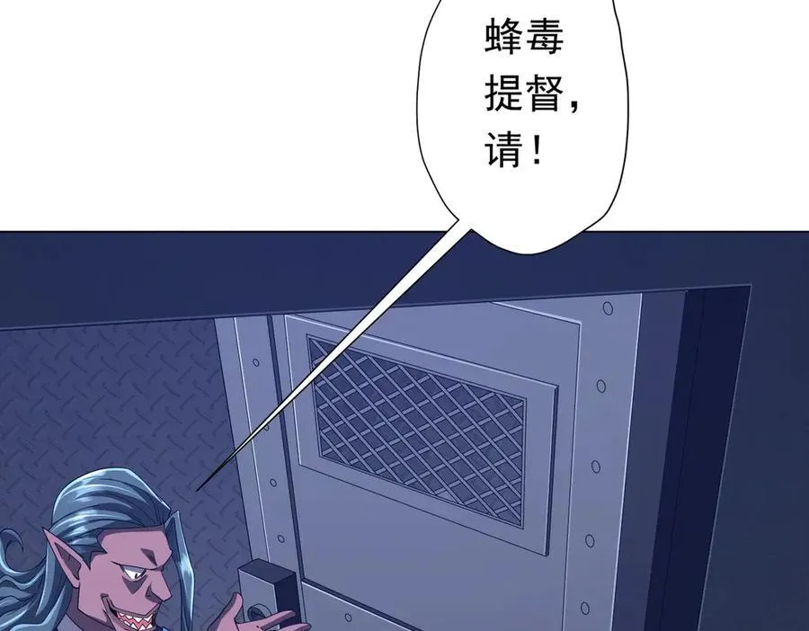 第111话 你们的提督来了！ 第166页