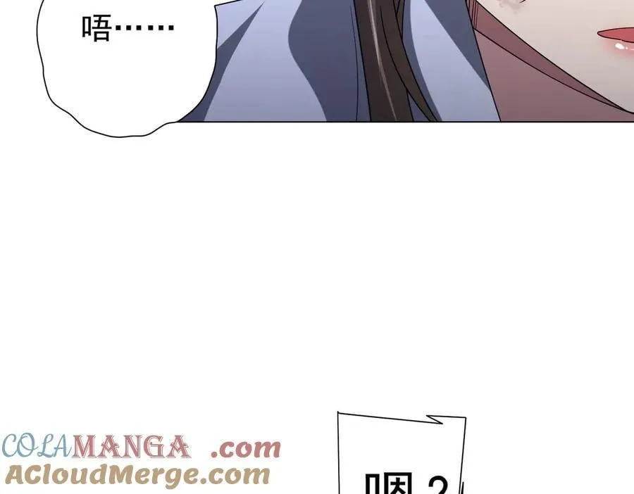 第111话 你们的提督来了！ 第177页