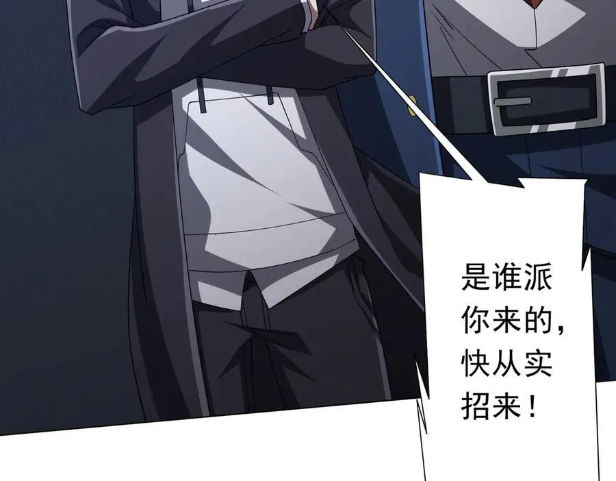 第111话 你们的提督来了！ 第183页