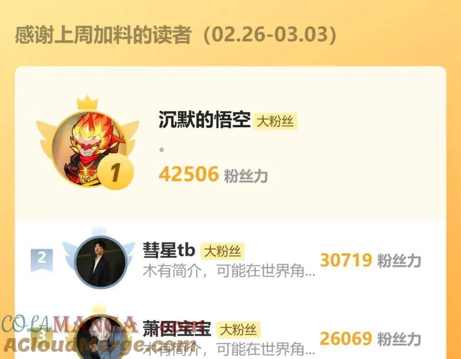 第111话 你们的提督来了！ 第185页