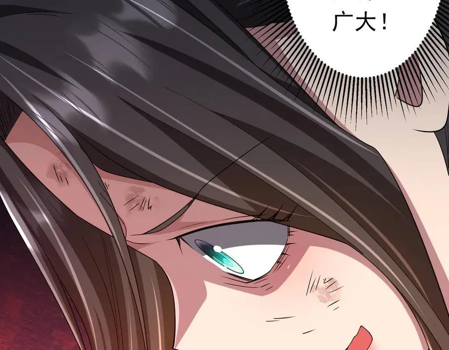 第112话 你管这叫拷问？ 第15页
