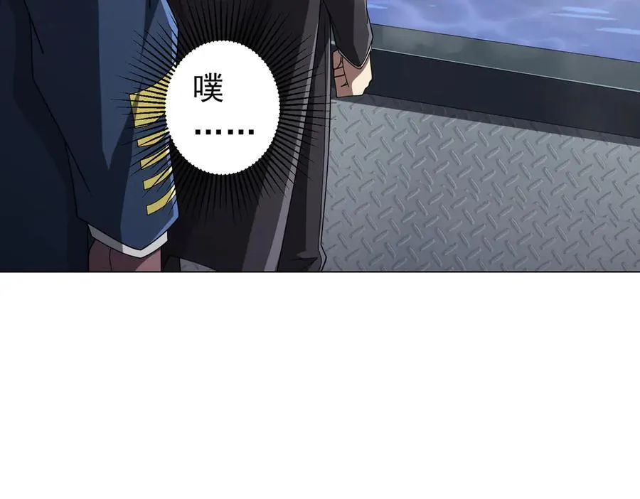 第112话 你管这叫拷问？ 第19页