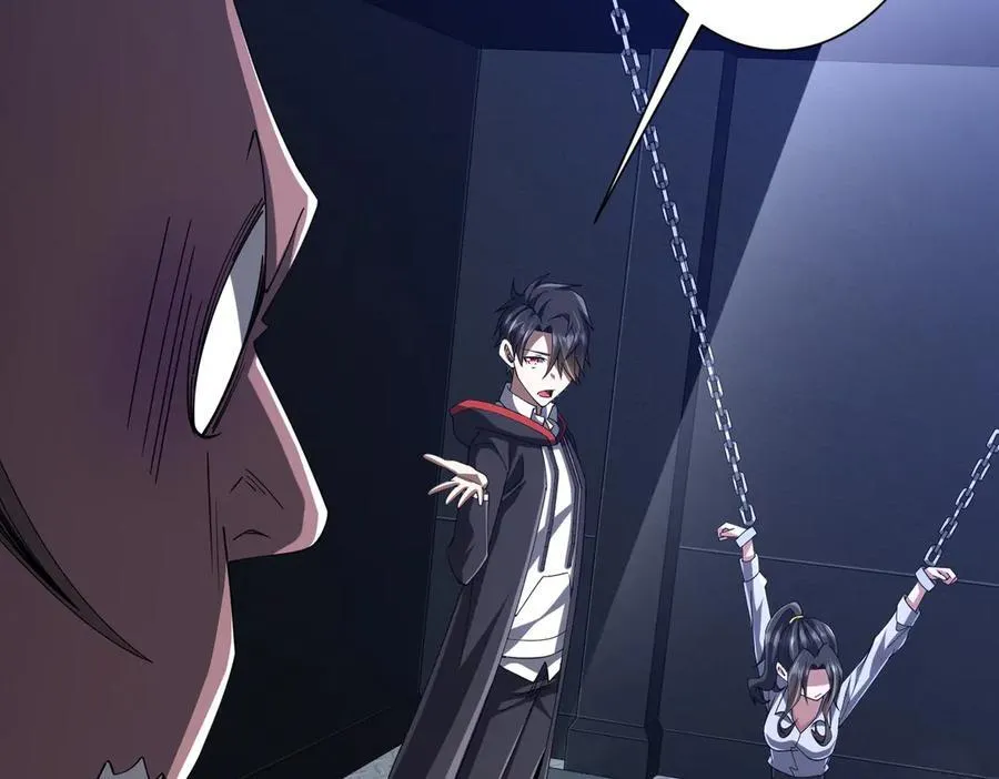 第112话 你管这叫拷问？ 第27页