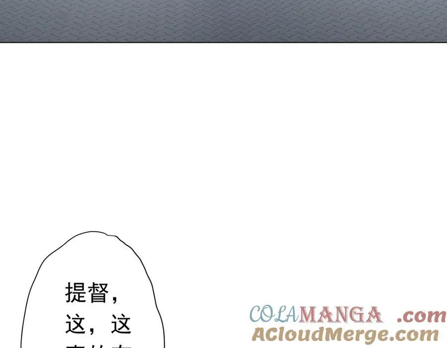 第112话 你管这叫拷问？ 第37页