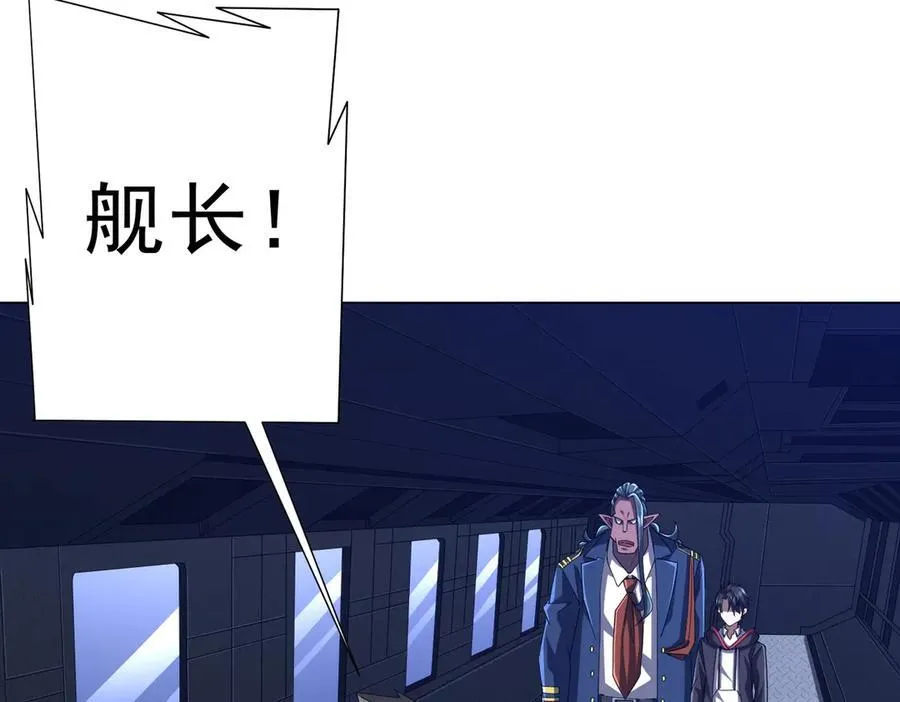 第112话 你管这叫拷问？ 第64页
