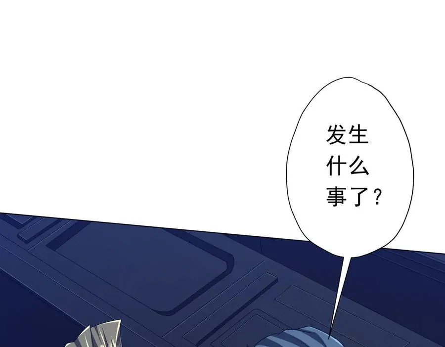 第112话 你管这叫拷问？ 第68页