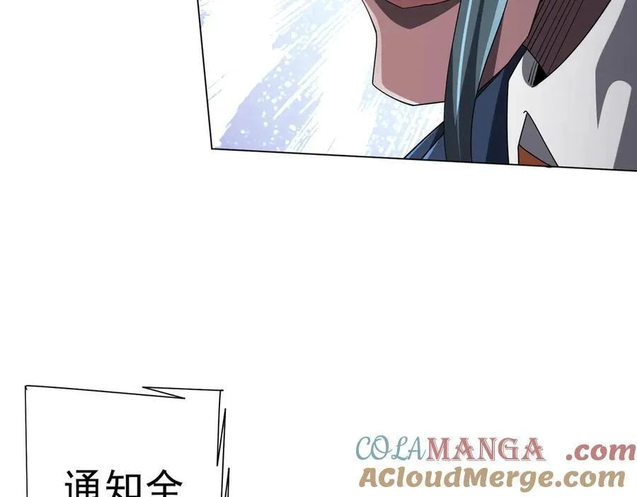 第112话 你管这叫拷问？ 第73页