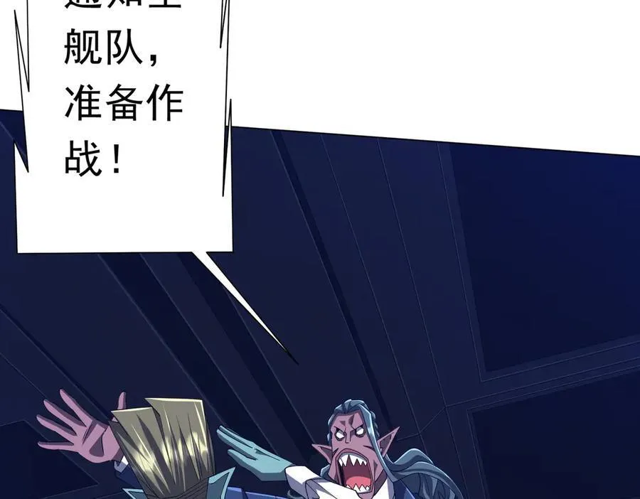 第112话 你管这叫拷问？ 第74页