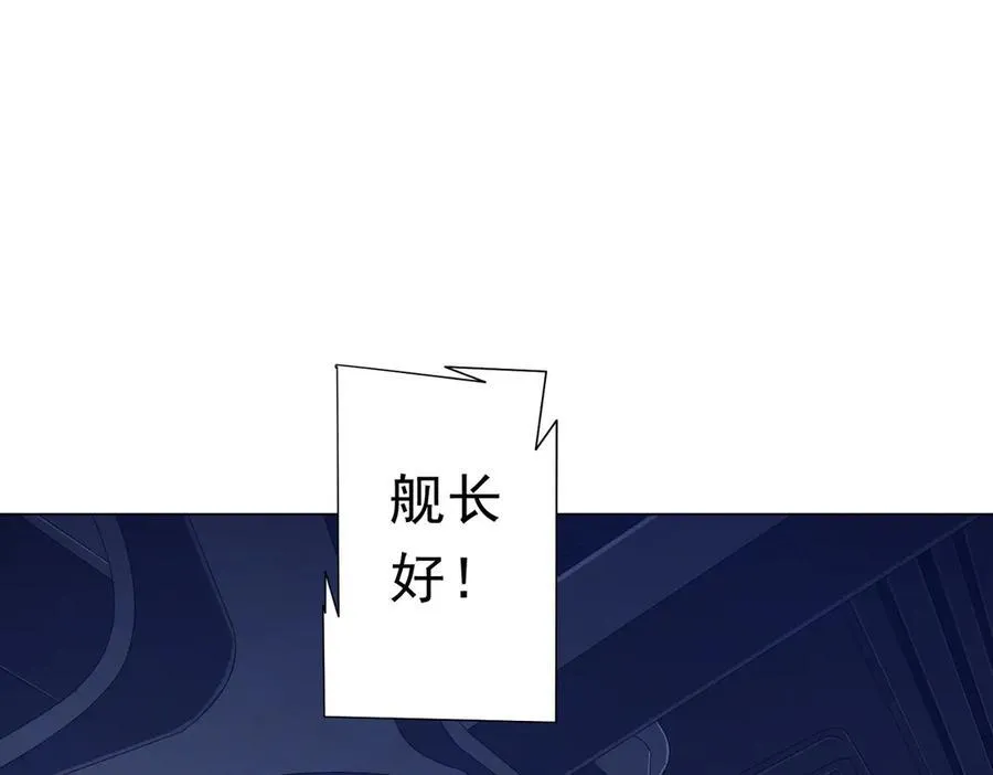 第112话 你管这叫拷问？ 第92页