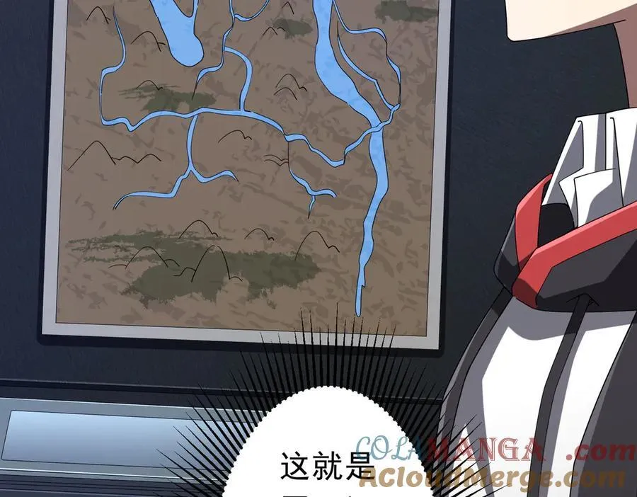第112话 你管这叫拷问？ 第97页