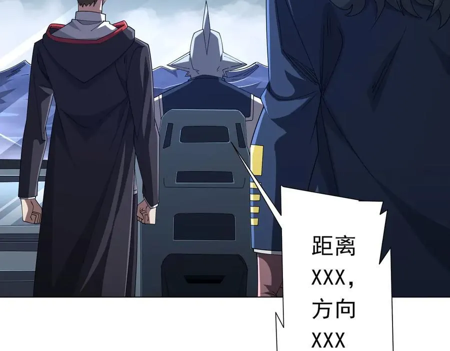 第112话 你管这叫拷问？ 第100页
