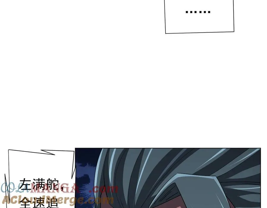 第112话 你管这叫拷问？ 第101页