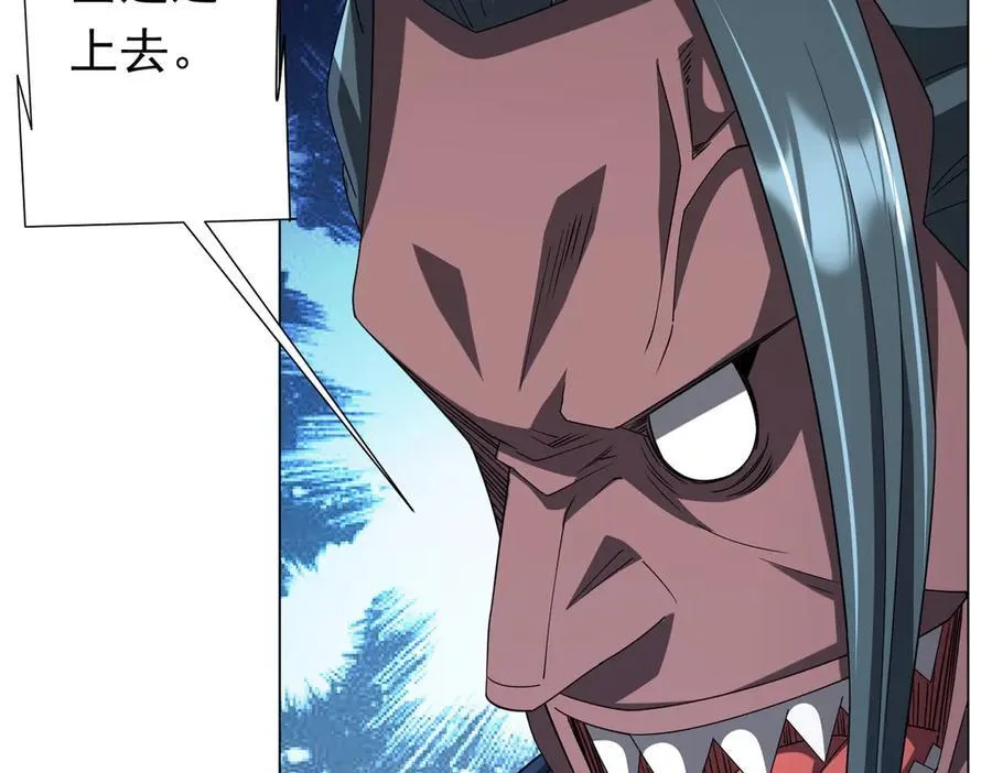第112话 你管这叫拷问？ 第102页