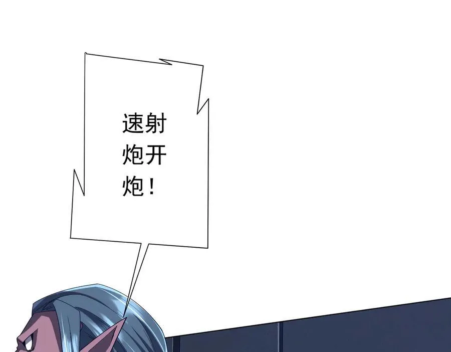 第112话 你管这叫拷问？ 第107页