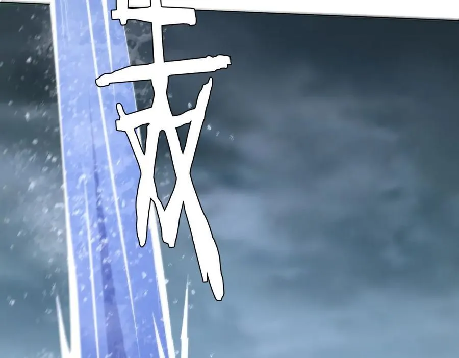 第112话 你管这叫拷问？ 第112页