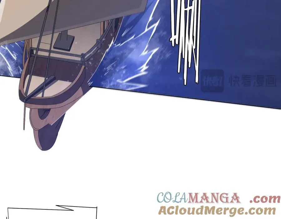 第112话 你管这叫拷问？ 第117页