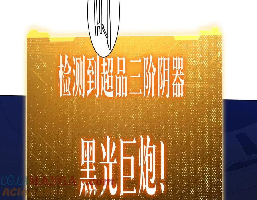 第112话 你管这叫拷问？ 第137页