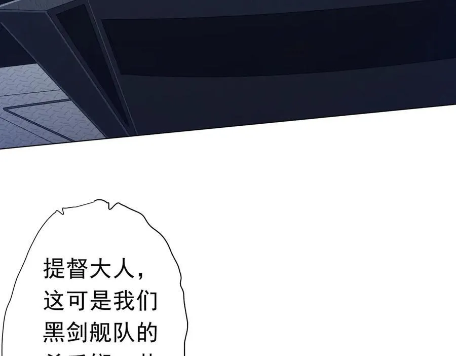 第112话 你管这叫拷问？ 第139页