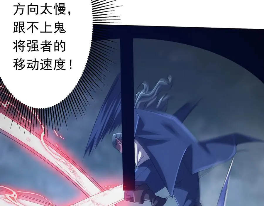 第112话 你管这叫拷问？ 第162页