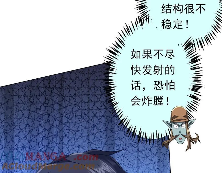 第112话 你管这叫拷问？ 第165页