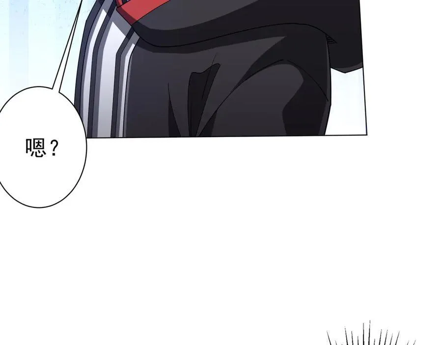 第112话 你管这叫拷问？ 第167页