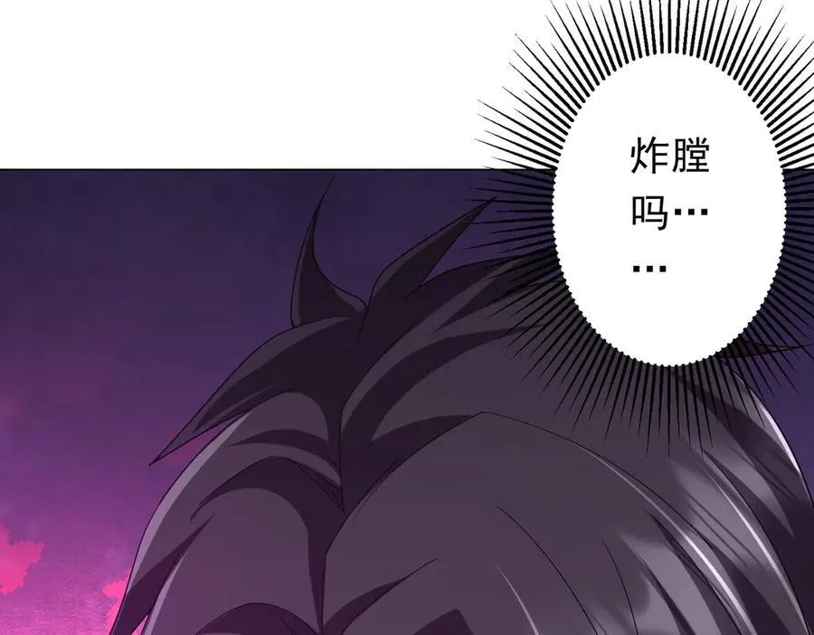 第112话 你管这叫拷问？ 第168页