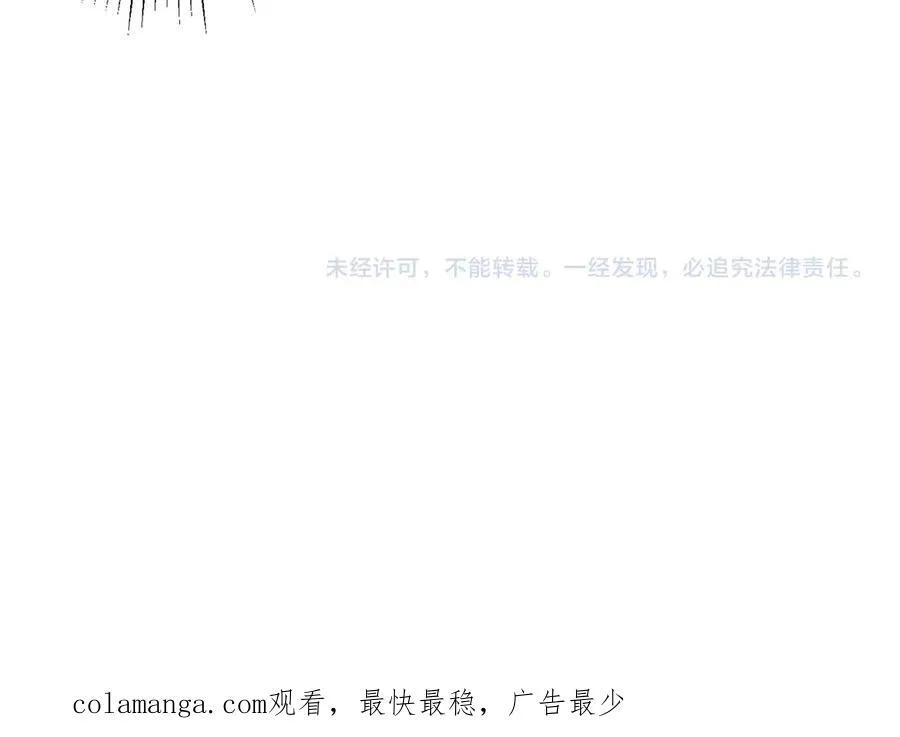 第112话 你管这叫拷问？ 第171页