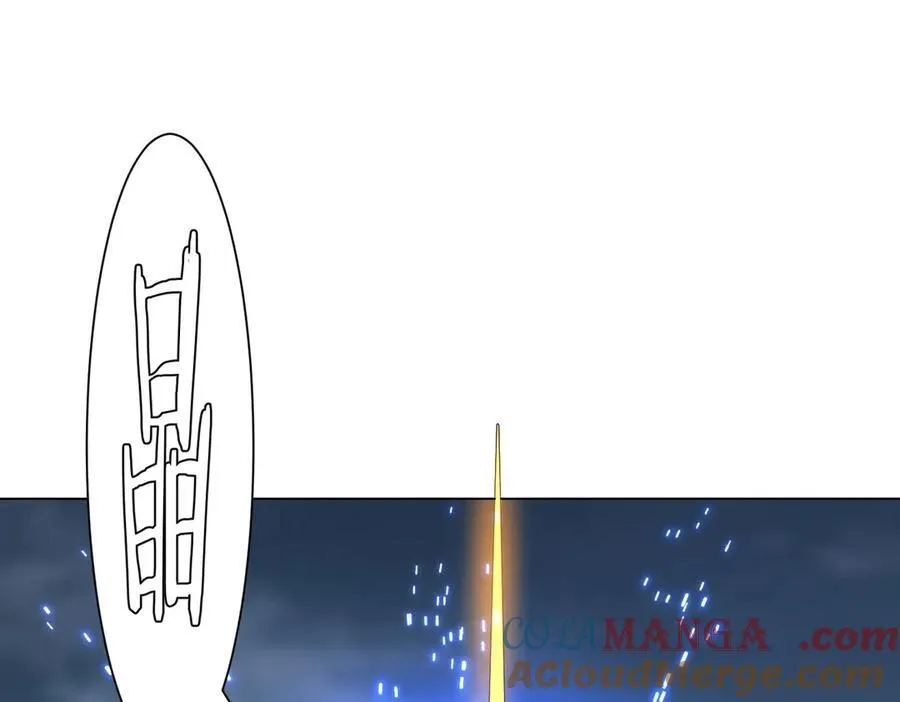 第113话 启动PLAN B！ 第5页