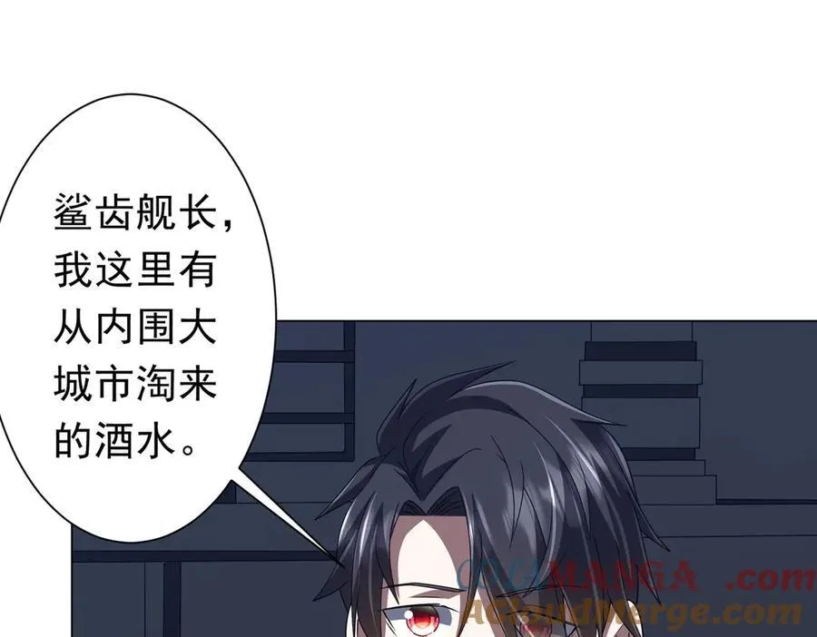 第113话 启动PLAN B！ 第65页