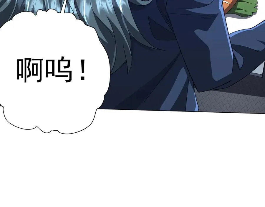 第113话 启动PLAN B！ 第74页