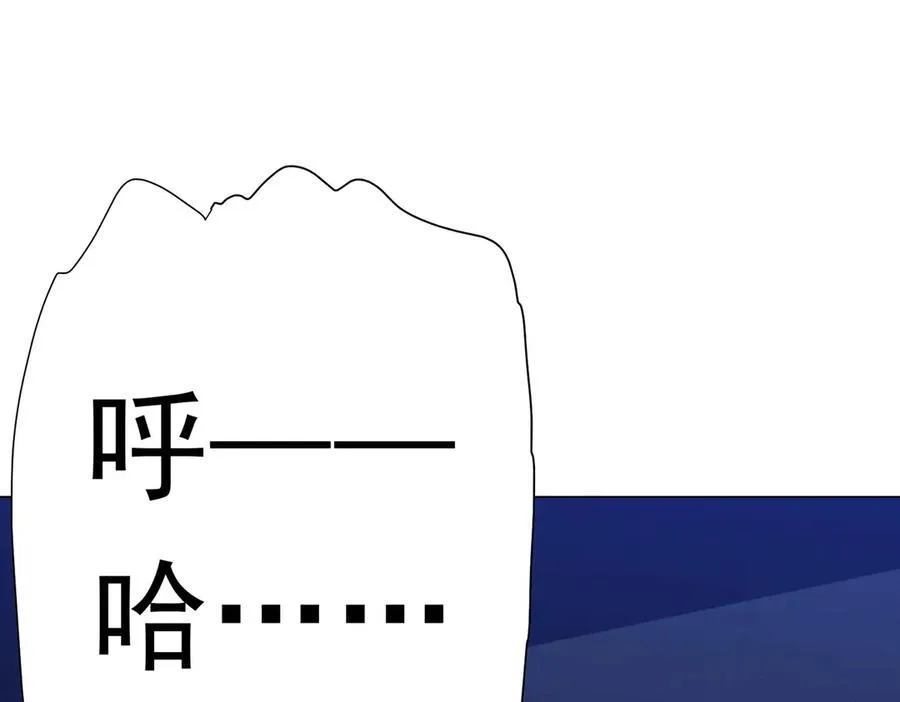 第113话 启动PLAN B！ 第95页