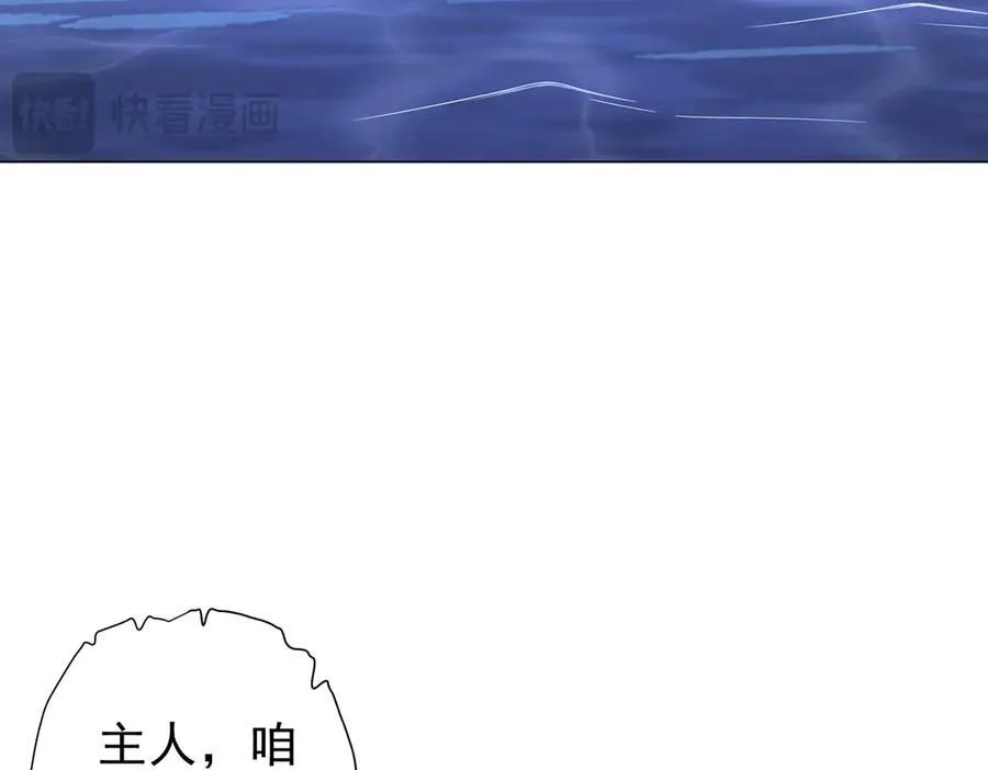 第113话 启动PLAN B！ 第188页