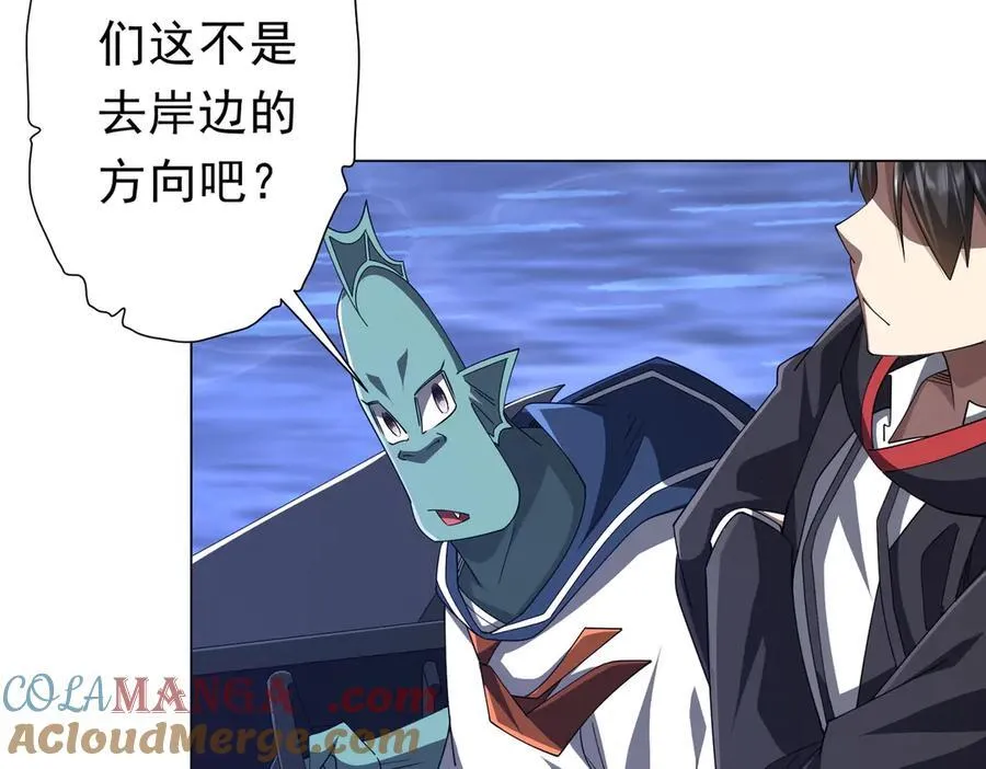 第113话 启动PLAN B！ 第189页