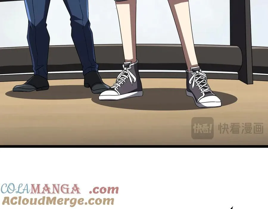 第114话 雇佣泥螺号！ 第125页
