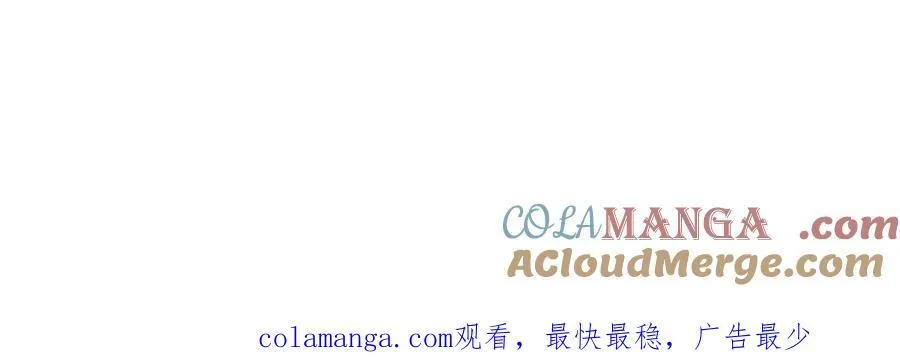 第114话 雇佣泥螺号！ 第209页