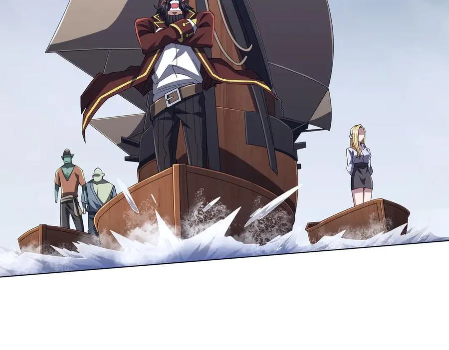 第115话 痛击我的队友！ 第7页