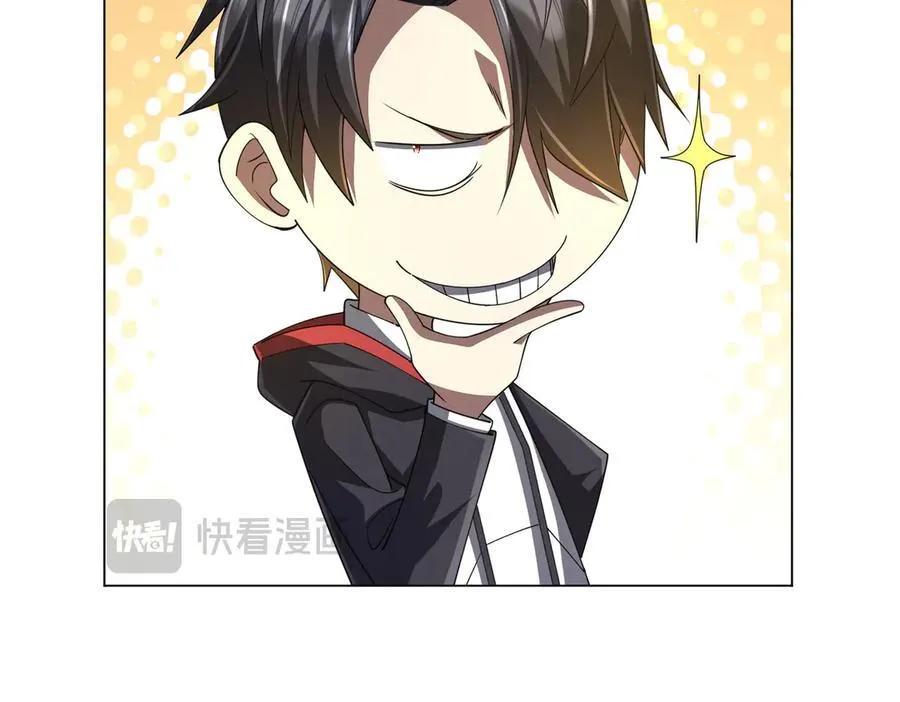 第115话 痛击我的队友！ 第30页